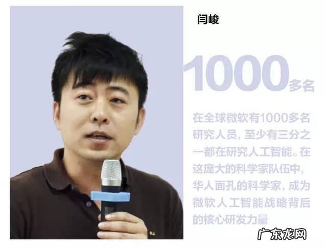 微软达人汇 微软人立方