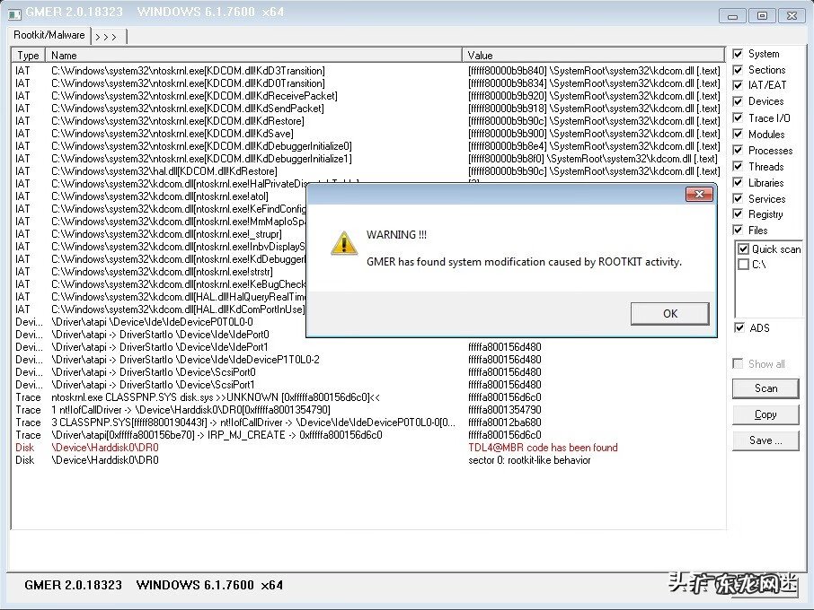 黑客吧 黑客系统