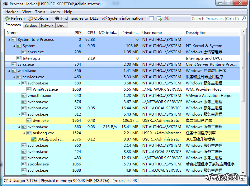 黑客吧 黑客系统