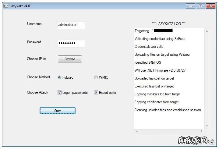 黑客吧 黑客系统