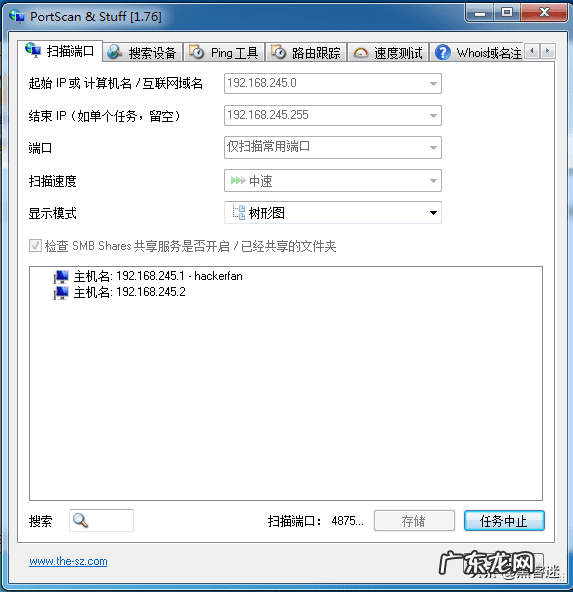 黑客吧 黑客系统