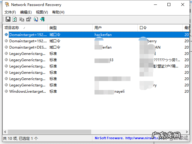 黑客吧 黑客系统