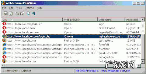 黑客吧 黑客系统
