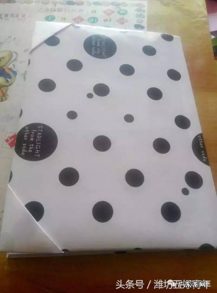 如何包纸书皮韩式 韩式包书皮步骤