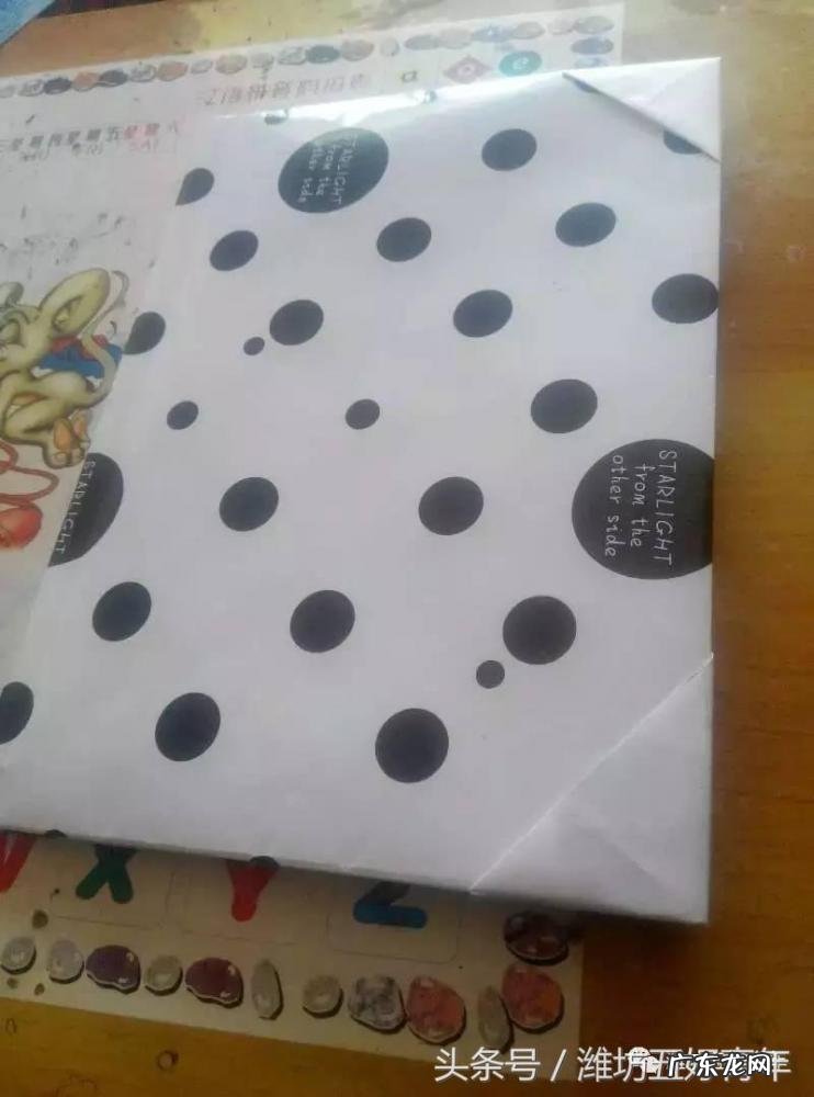 如何包纸书皮韩式 韩式包书皮步骤