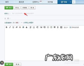 我要注册电子邮箱 163邮箱免费注册官网