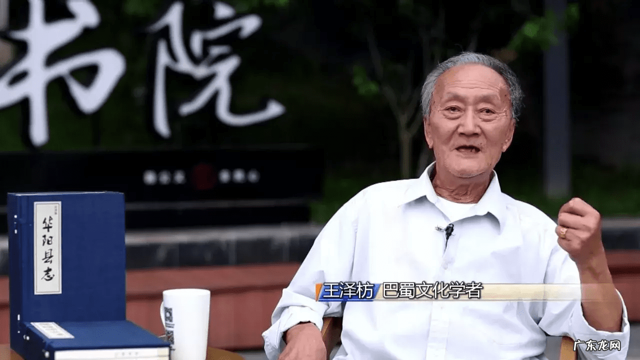 成都风水格局 成都天府新区风水