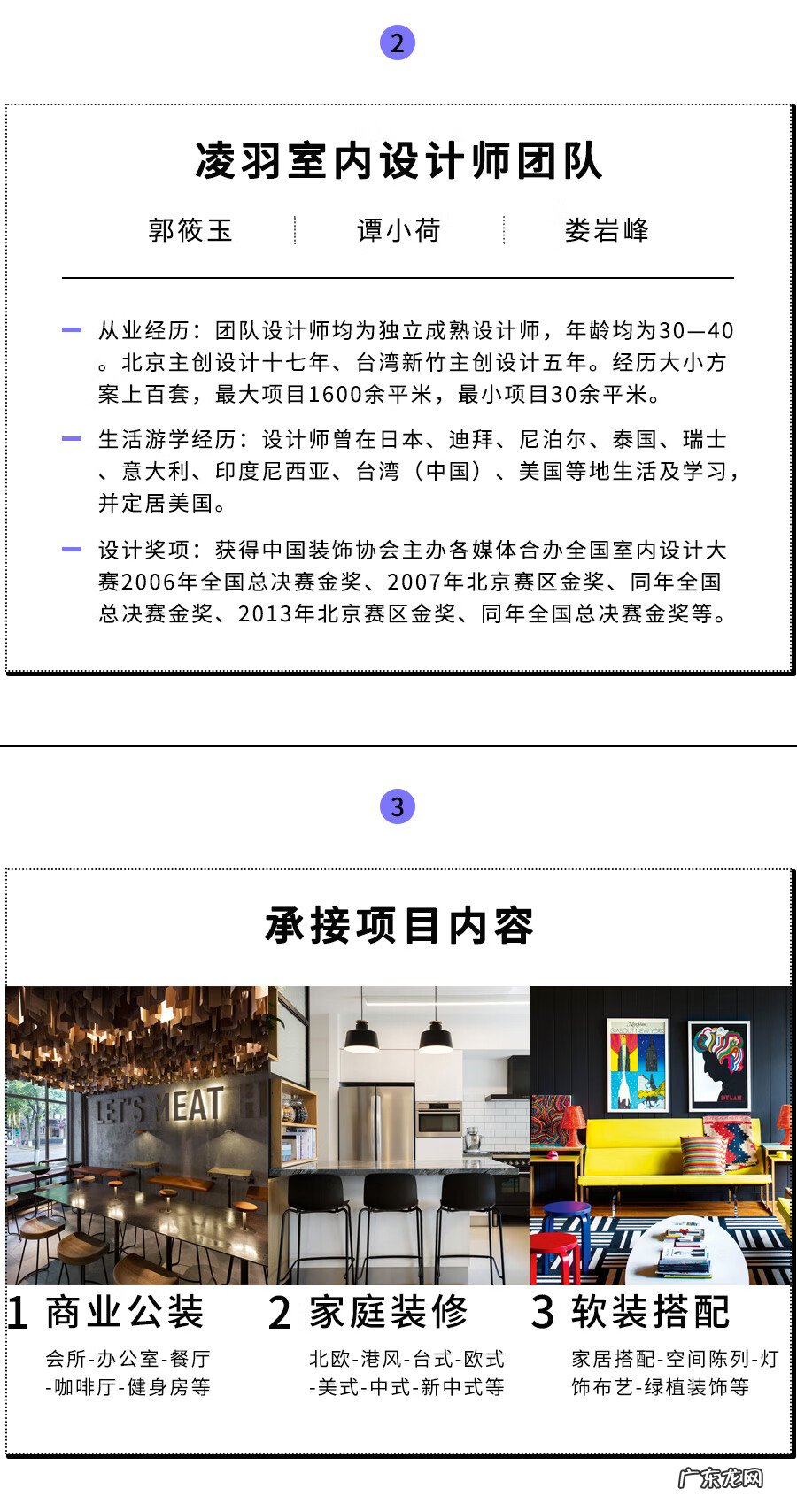 珠海风水 珠海会所设计风水