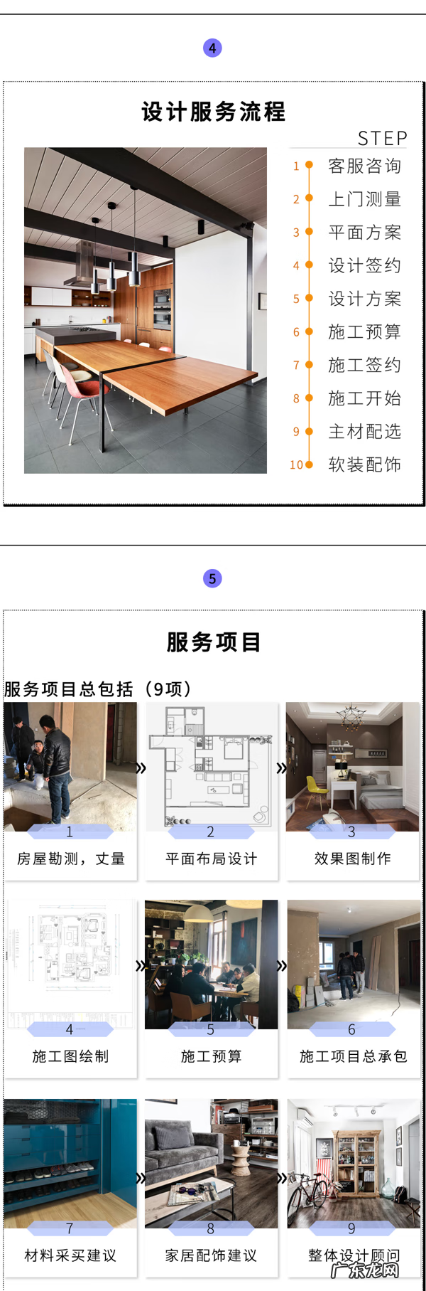 珠海风水 珠海会所设计风水