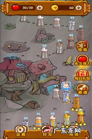 免费消消看小游戏大全 宝石消消看2