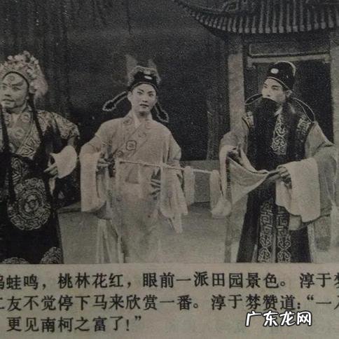 南柯一梦的典故指的是什么 南柯一梦的意思是什么意思