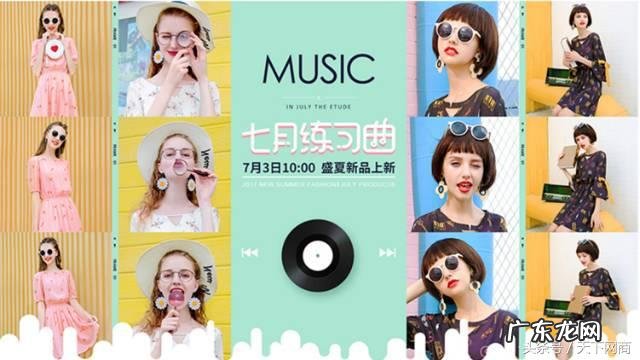 淘宝金冠店铺有哪些 淘宝金皇冠店铺排行榜