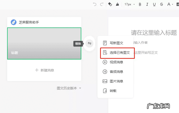 草稿箱功能 草稿箱