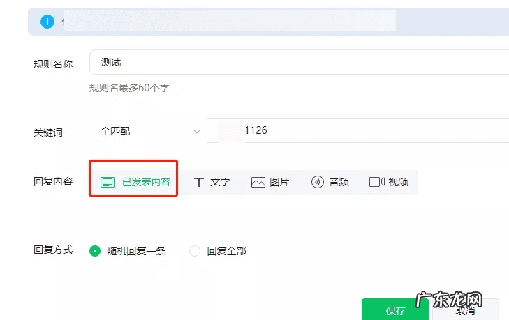 草稿箱功能 草稿箱