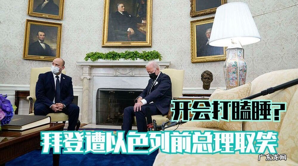 风水讲座 拜登的八字