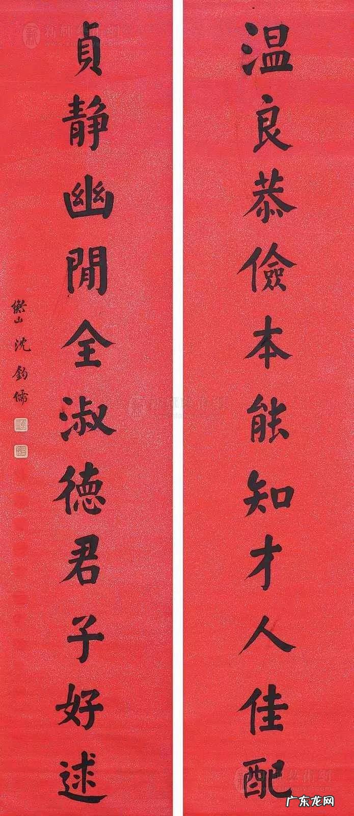 添丁添财的七字春联 牛年家里添丁的春联