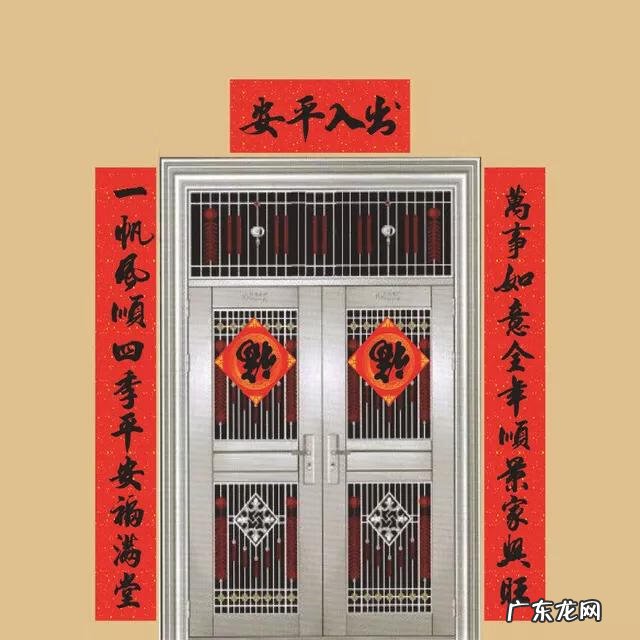 添丁添财的七字春联 牛年家里添丁的春联