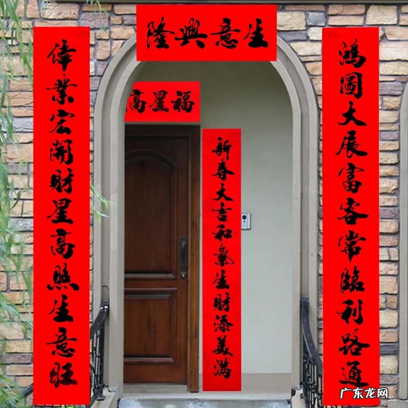 添丁添财的七字春联 牛年家里添丁的春联