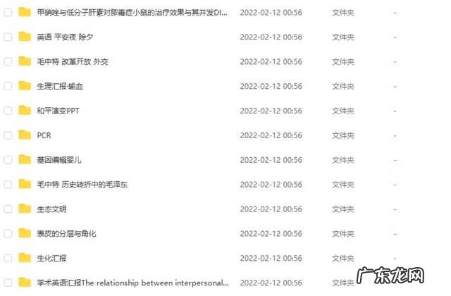 好看的班服设计 班服设计的软件