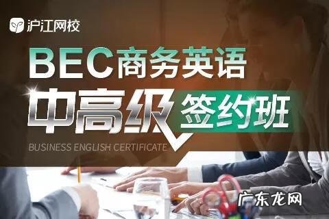 剑桥商务英语报考费用 商务英语考试报名费用