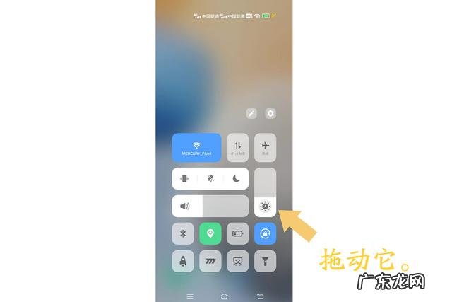 手机调整屏幕亮度的方法有哪些 手机屏幕一会就变暗怎么解决?