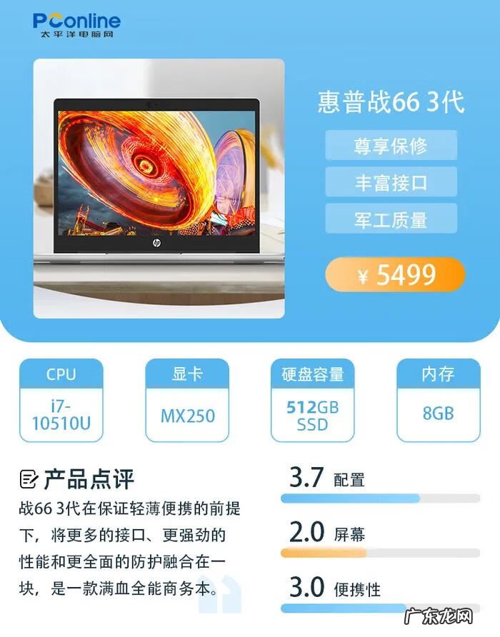 雷电下载最新 雷电x中文版下载