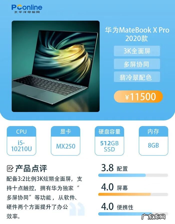 雷电下载最新 雷电x中文版下载