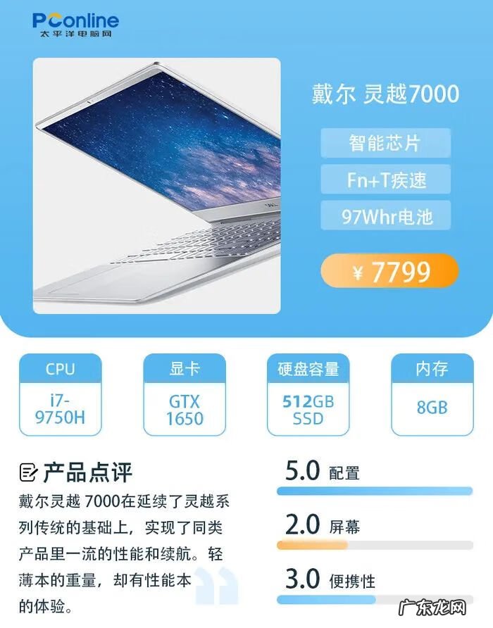 雷电下载最新 雷电x中文版下载