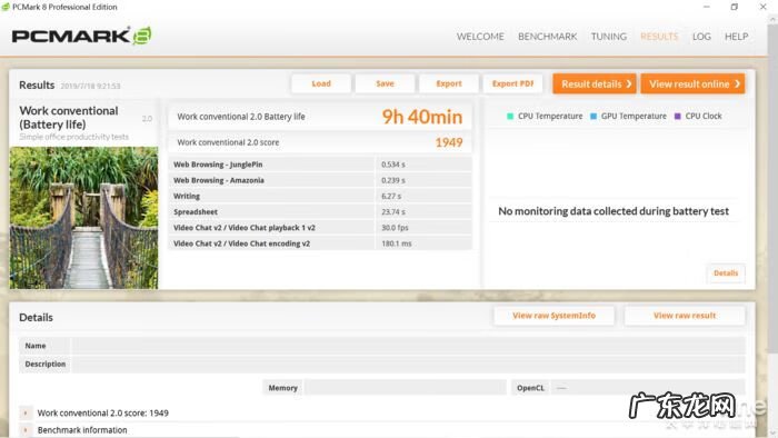 雷电下载最新 雷电x中文版下载