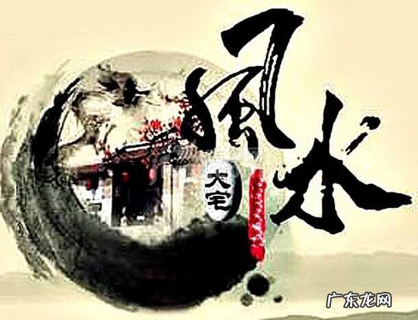 中国最大廖氏祠堂视频 廖姓的风水大师