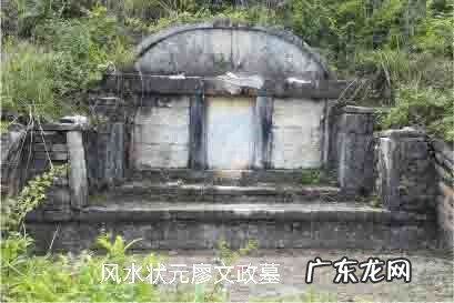 中国最大廖氏祠堂视频 廖姓的风水大师