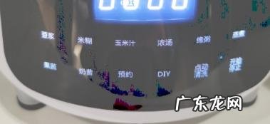 破壁机好用嘛 易开得破壁机值得入手吗知乎