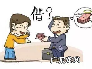 投资p2p影响征信吗 p2p借钱不还会怎样