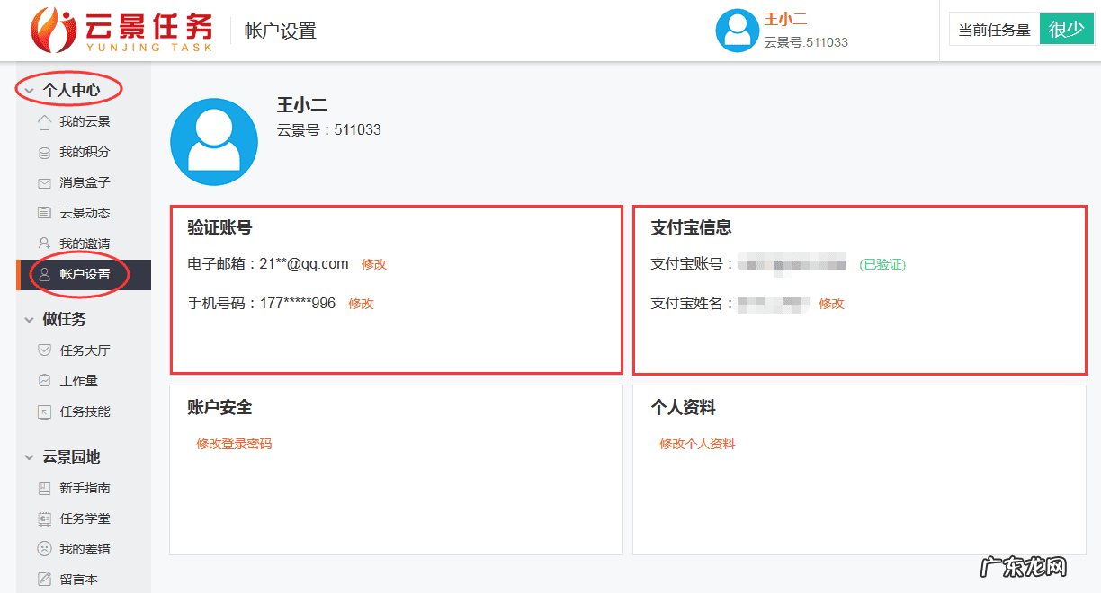 录字员免费兼职平台 有没有网络打字的兼职