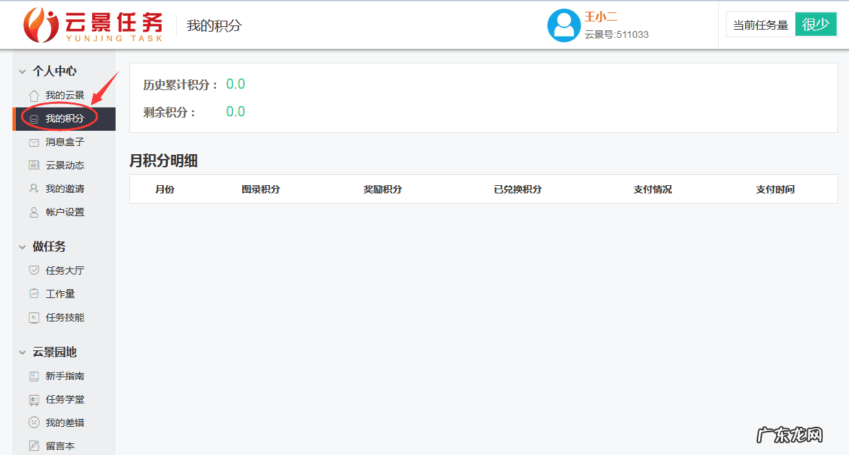 录字员免费兼职平台 有没有网络打字的兼职