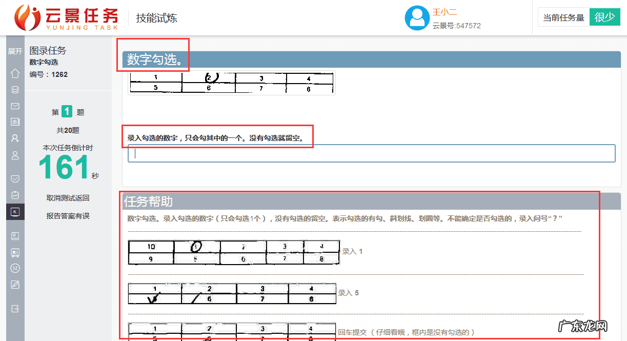 录字员免费兼职平台 有没有网络打字的兼职