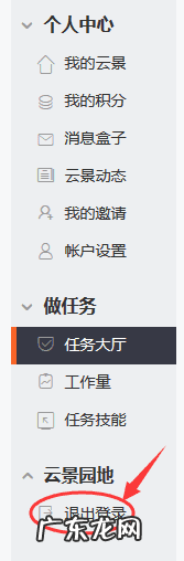 录字员免费兼职平台 有没有网络打字的兼职