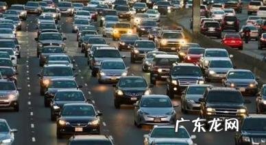 春运开车回家如何错开高峰期 2023年腊月二十八高速上车多吗