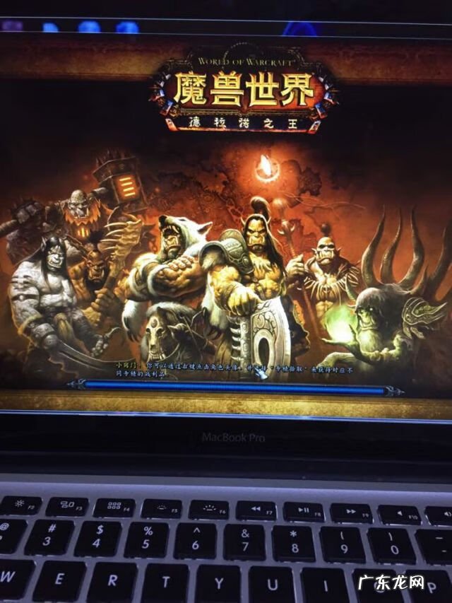 魔兽英雄榜网页版 魔兽世界英雄榜在哪
