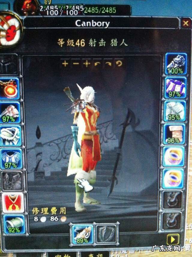 魔兽英雄榜网页版 魔兽世界英雄榜在哪