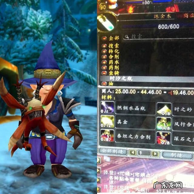 魔兽英雄榜网页版 魔兽世界英雄榜在哪