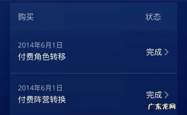 魔兽英雄榜网页版 魔兽世界英雄榜在哪