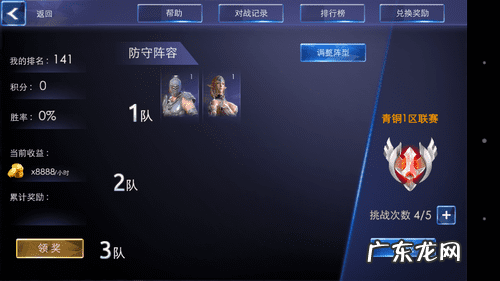 第七天所反映的社会事件 第七天堂