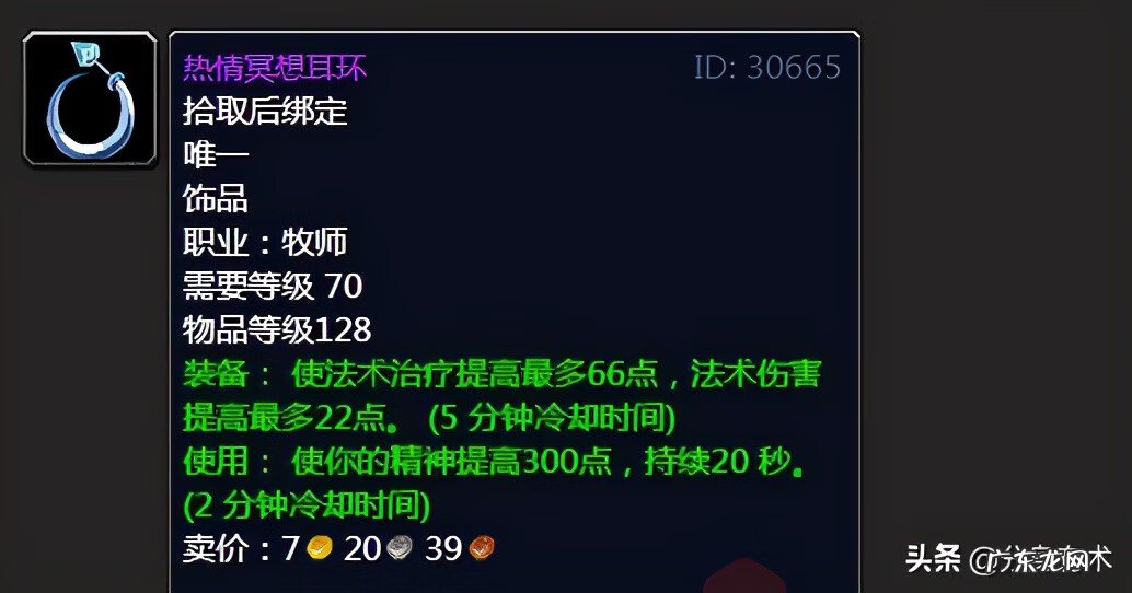 鱼斯拉喷涌怎么躲 鱼斯拉掉落物品