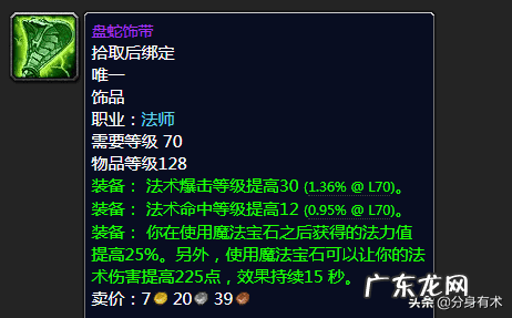 鱼斯拉喷涌怎么躲 鱼斯拉掉落物品