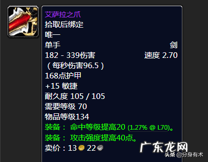 鱼斯拉喷涌怎么躲 鱼斯拉掉落物品