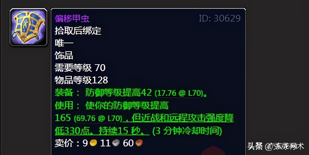 鱼斯拉喷涌怎么躲 鱼斯拉掉落物品