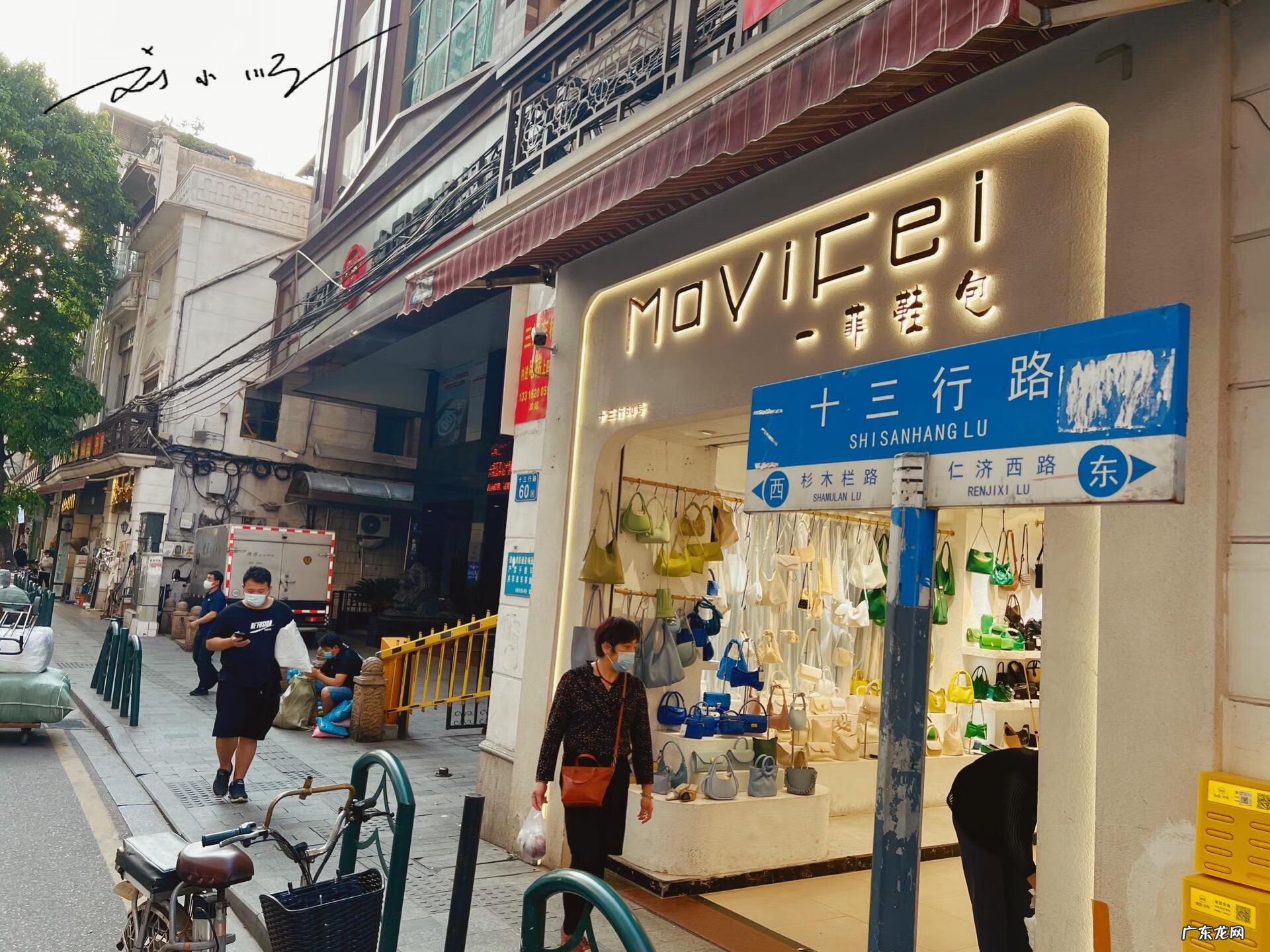 广州拿货在哪里