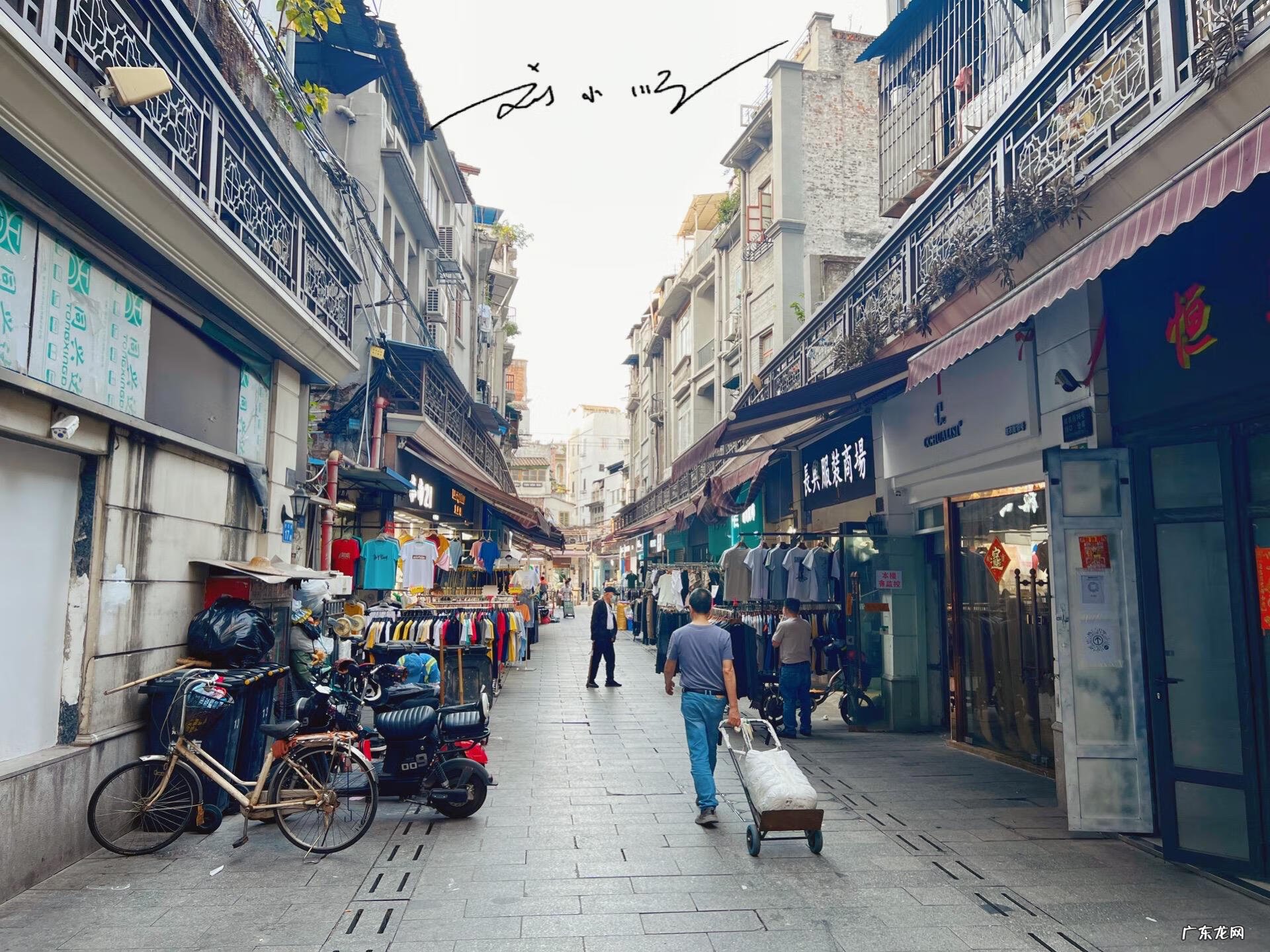 广州拿货在哪里