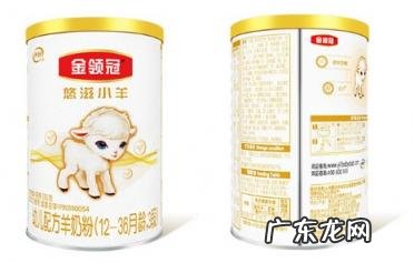 伊利金领冠悠滋小羊是纯羊奶吗 伊利金领冠悠滋小羊奶粉怎么样